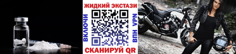 blacksprut   Удомля  БУТИРАТ бутандиол  цены  