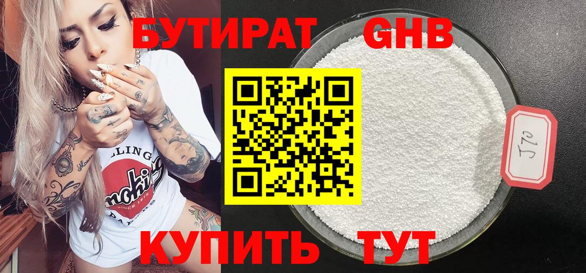Удомля  Каннабис  Меф  Гашиш  КОКАИН  Вход с VPN  Бошки Шишки  Hash Oil 