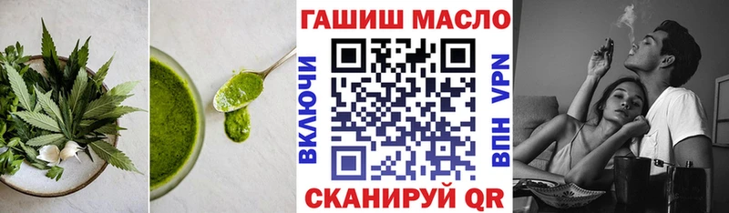 Cannafood конопля  KRAKEN сайт  Удомля 
