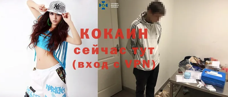 гидра ТОР  Удомля  Cocaine Боливия 