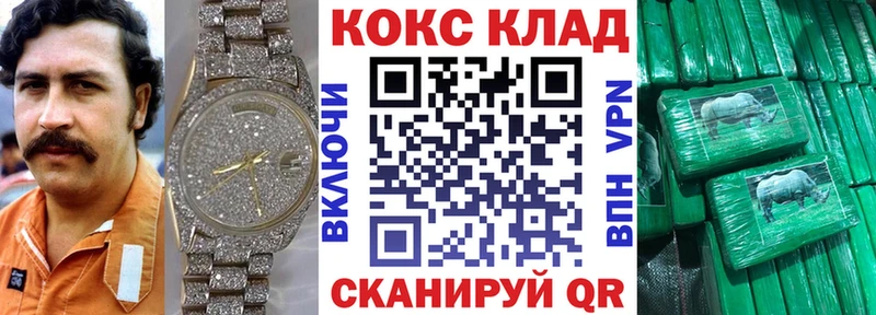 хочу   Удомля  COCAIN VHQ 