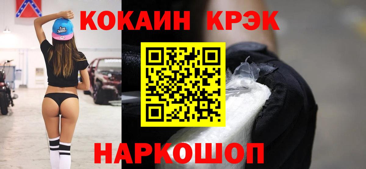 Удомля  COCAIN Колумбийский  как найти наркотики  КОКАИН 98%  Вход с VPN  COCAIN 