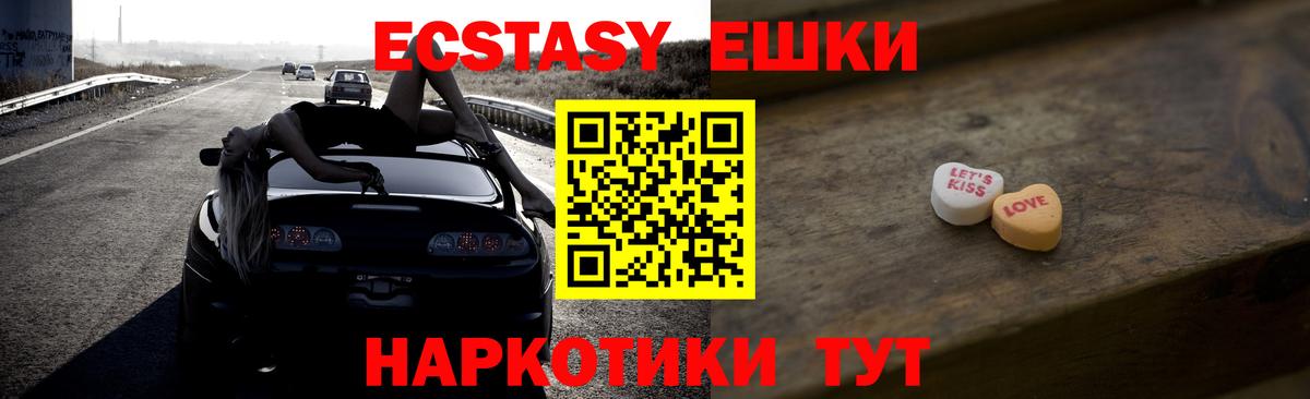Удомля  Экстази Cube  Вход с VPN  Экстази  Ecstasy Philipp Plein 