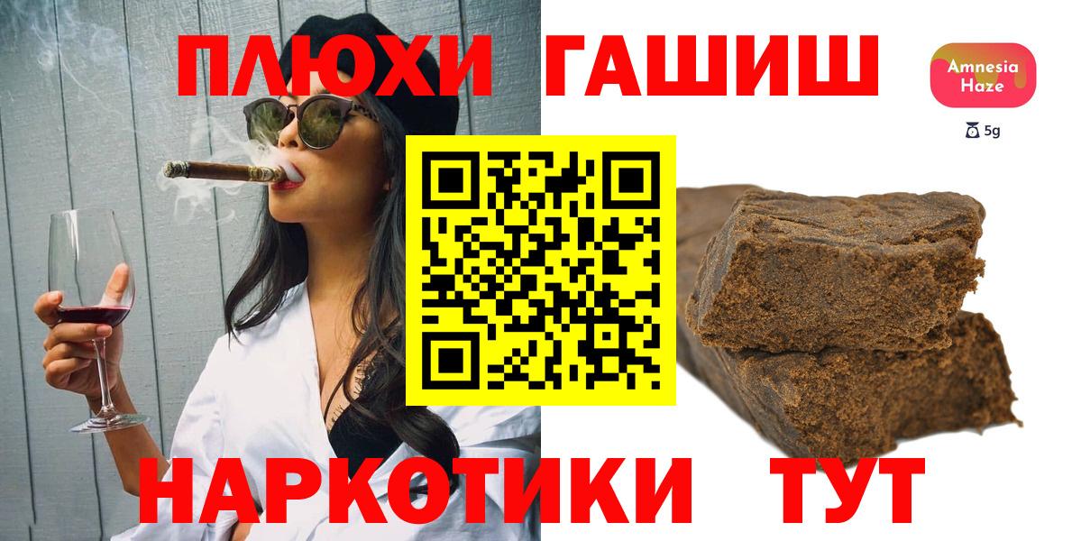 Гашиш индика сатива Удомля