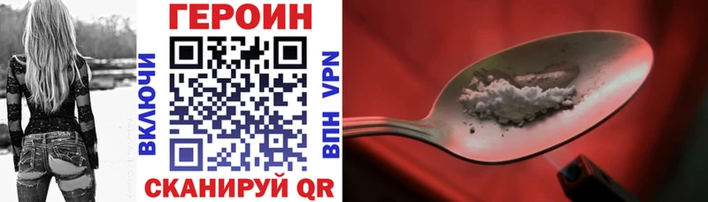 Героин гречка  как найти   дарк нет формула  Удомля 