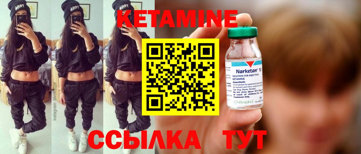 A-PVP Удомля