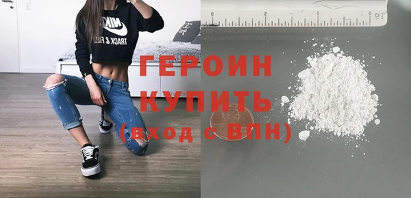 МДМА Видное