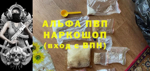 прущие крисы Нея