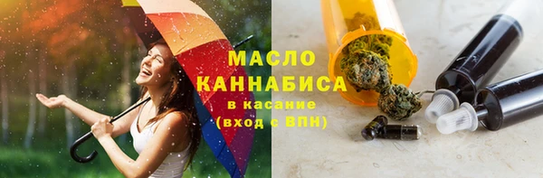 MDMA Premium VHQ Новозыбков