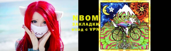MDMA Новодвинск