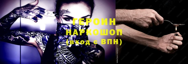 трава Нефтекумск