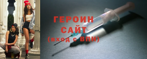 MDMA Premium VHQ Новозыбков