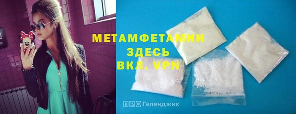 MDMA Новодвинск