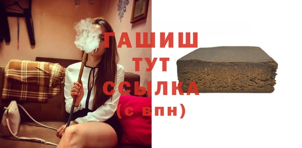 MDMA Premium VHQ Новозыбков