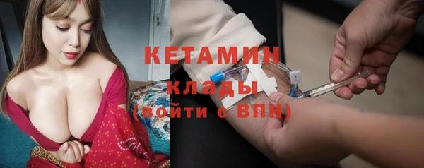 трава Нефтекумск