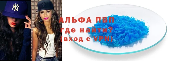 прущий лед Нефтегорск