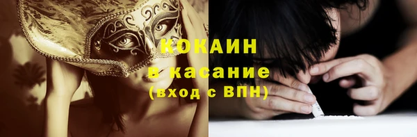 MDMA Новодвинск