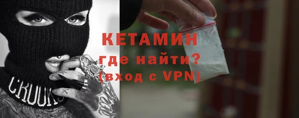 трава Нефтекумск