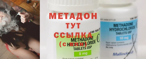 MDMA Premium VHQ Бородино