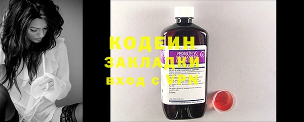 MDMA Новодвинск