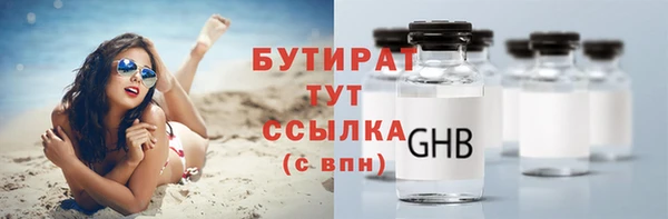 альфа пвп VHQ Валдай