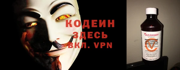 мескалин Бутурлиновка