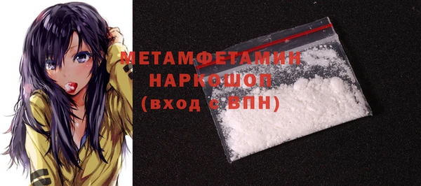 MDMA Premium VHQ Новозыбков