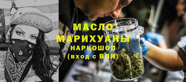 трава Нефтекумск