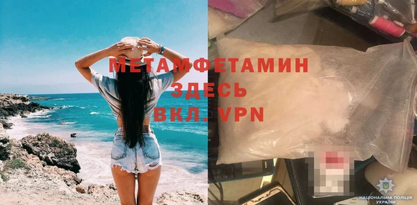 MDMA Premium VHQ Новозыбков