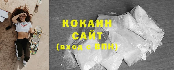 трава Нефтекумск