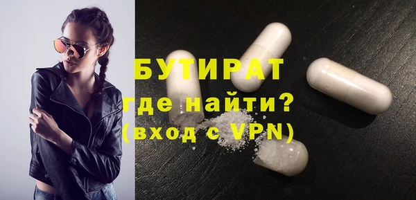 MDMA Premium VHQ Новозыбков
