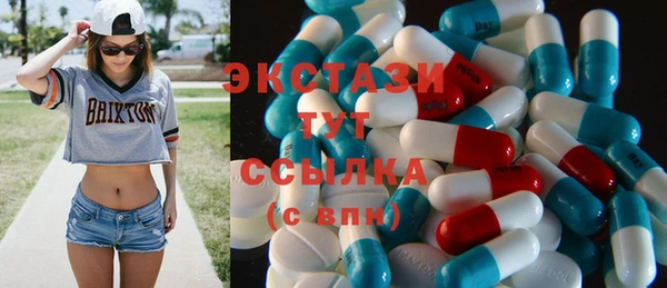 альфа пвп VHQ Валдай