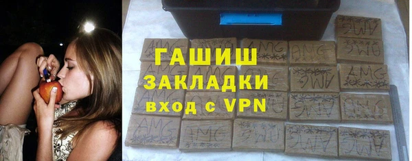 MDMA Premium VHQ Новозыбков