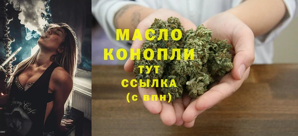 мескалин Бутурлиновка