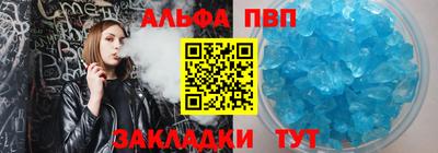 соль ск Гатчина