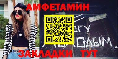 соль ск Гатчина