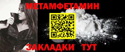 соль ск Гатчина