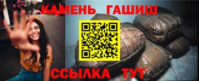гашиш Гагарин