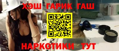 соль ск Гатчина
