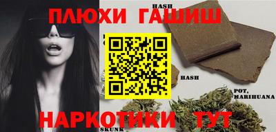 гашиш Гагарин