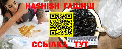 соль ск Гатчина