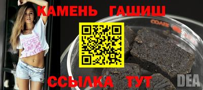 соль ск Гатчина
