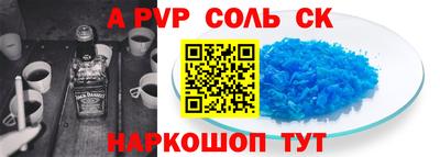 соль ск Гатчина