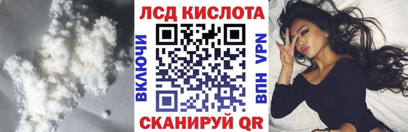 купить закладку  Удомля  МЕГА ссылки  Лсд 25 экстази ecstasy 