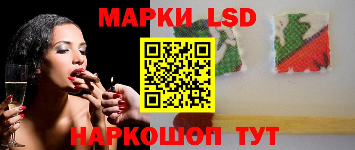 LSD-25 экстази  LSD-25 экстази кислота  Вход с VPN  Удомля 