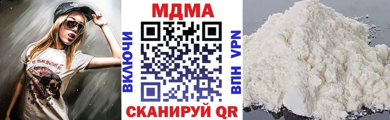 MDMA кристаллы  купить  сайты  Удомля 
