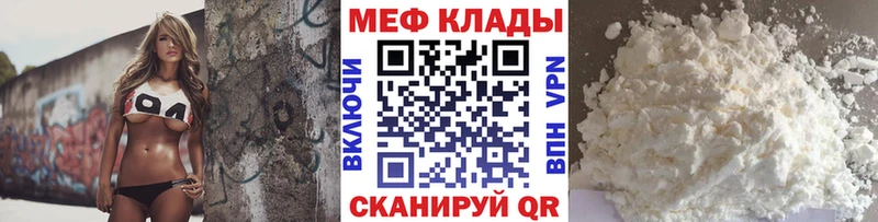 МЕФ 4 MMC shop какой сайт Удомля