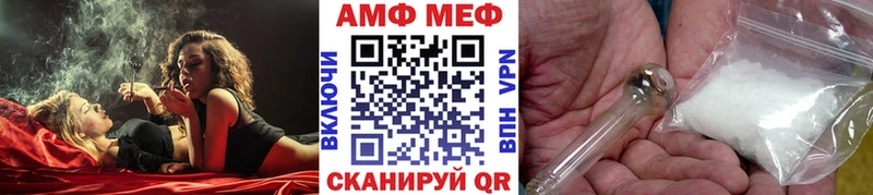 Первитин мет  даркнет клад  Удомля 