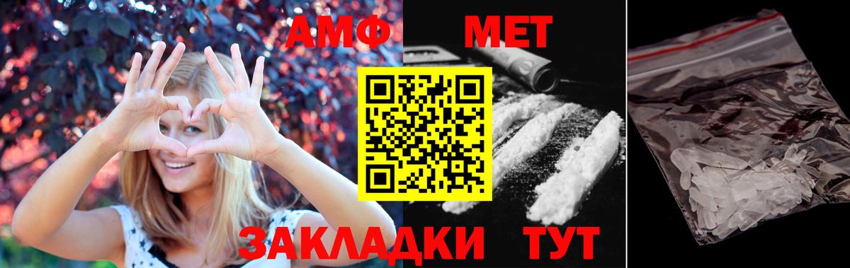 Метамфетамин Декстрометамфетамин 99.9% Удомля