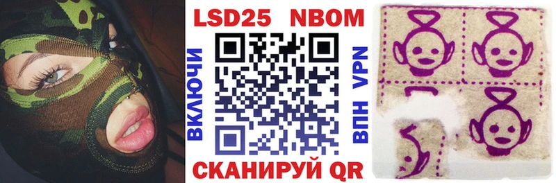 Марки 25I-NBOMe 1,8мг kraken зеркало Удомля